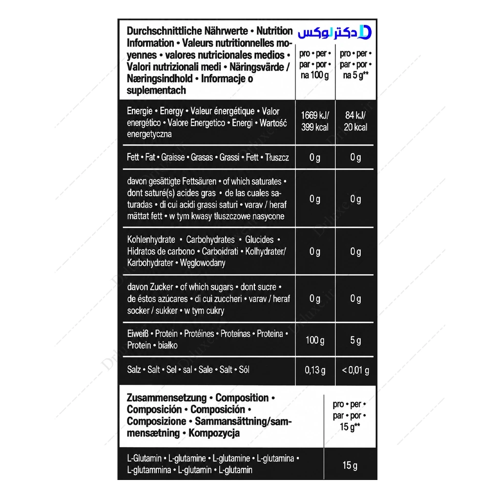پودر گلوتامین پرو آیرون مکس 500 گرم